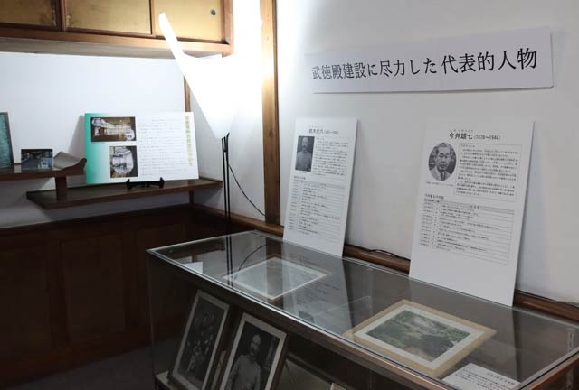 岩田正巳記念室だった貴賓室は武徳殿建設にかかわる資料を展示