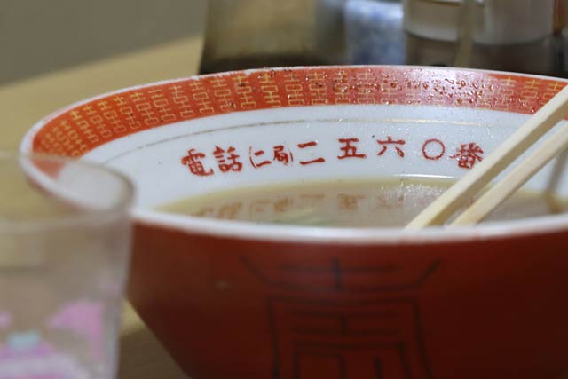 丼にある電話番号の市外局番はもちろん一けた
