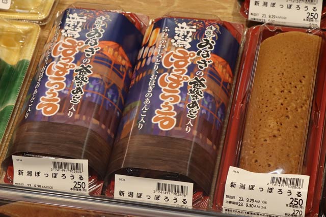 燕店でデビューした「新潟ぽっぽろうる」