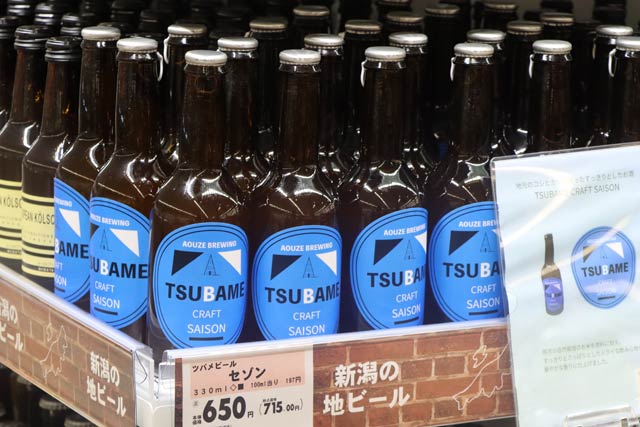 「ツバメビール」