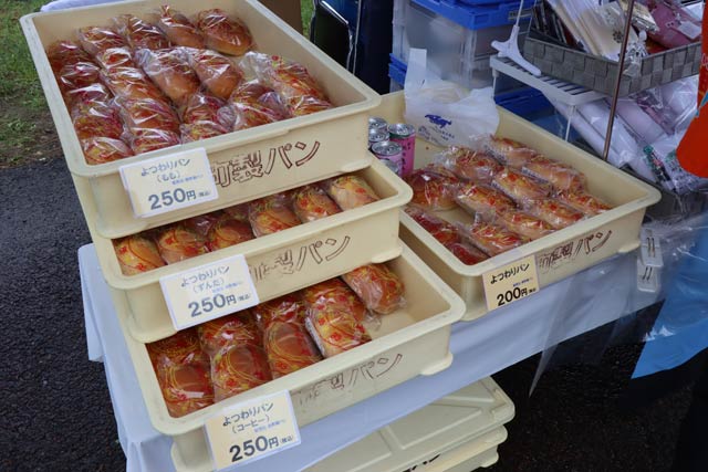 南相馬市はソウルフードの「よつわりパン」