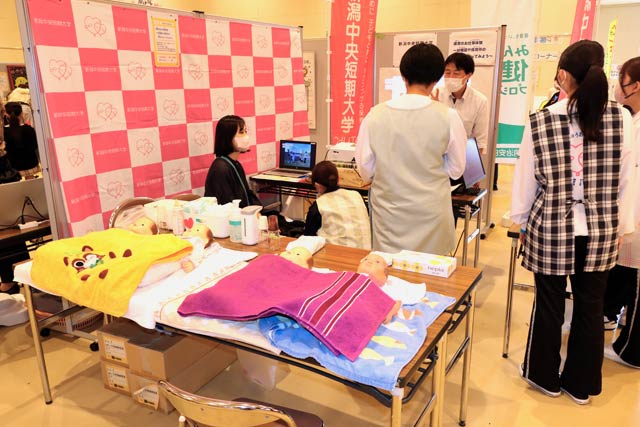 「保育のお仕事体験～幼稚園や保育所の先生になってみうよう！」新潟中央短期大学