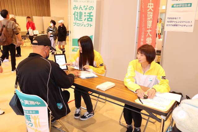 「できるかな！？10秒チャレンジ！たりてる野菜？ベジチェック」明治安田生命