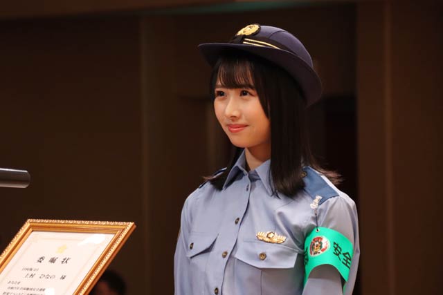 田崎署長から委嘱状を受ける上村さん