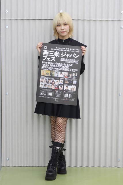 川後陽菜さん