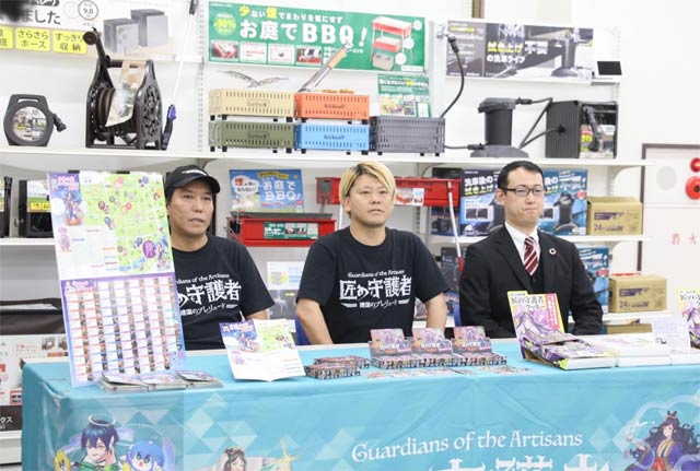 4社同時に匠の守護者トレカに参加した外山産業グループで記者会見を行う匠の守護者プロジェクトメンバーと外山社長