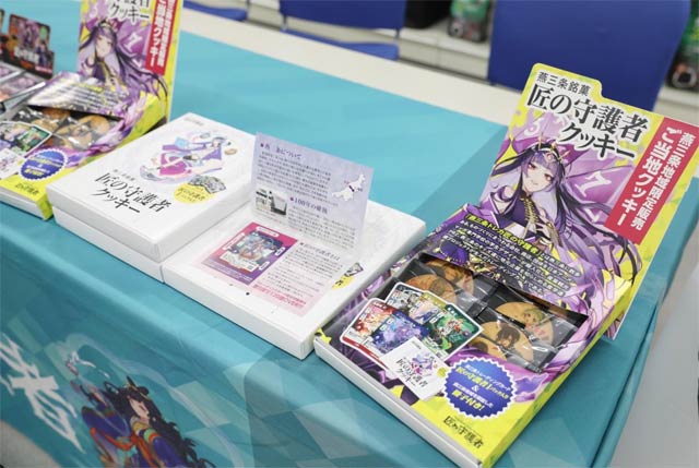 燕三条の新たなお土産物の定番にと企画した匠の守護者クッキー