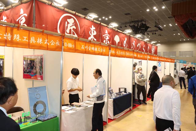 数年ぶりに出展の東京商工会議所ブース