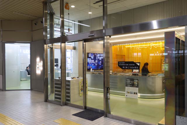 「JRE Local Hub 燕三条」