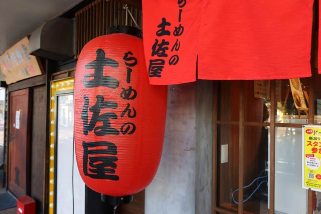 店舗正面