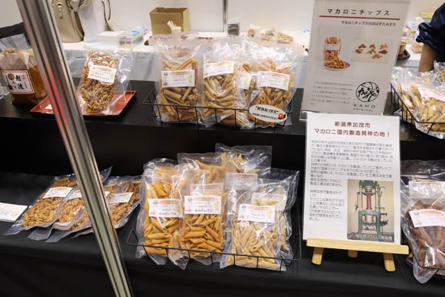 加茂商工会議所