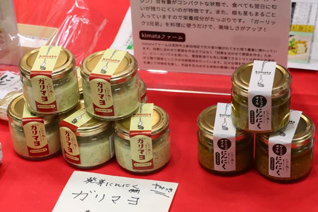見附市観光物産協会