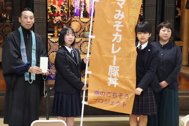 分水商工会女性部の山田佳恵さんも一緒に