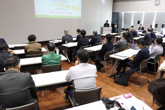 新潟第2回脱炭素経営省エネ実践セミナー