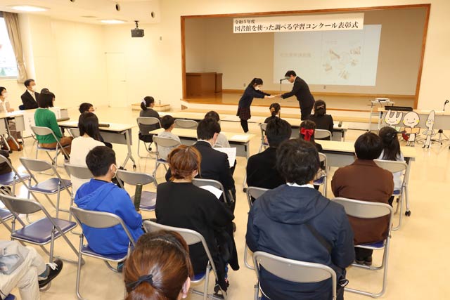 燕市で令和5年度図書館を使った調べる学習コンクール表彰式