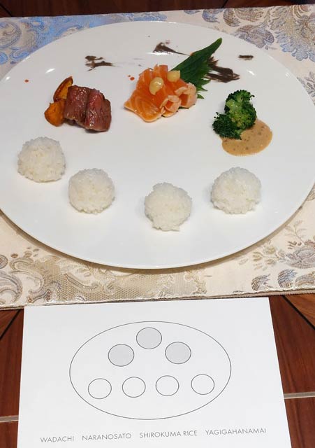 試食したアラカルト