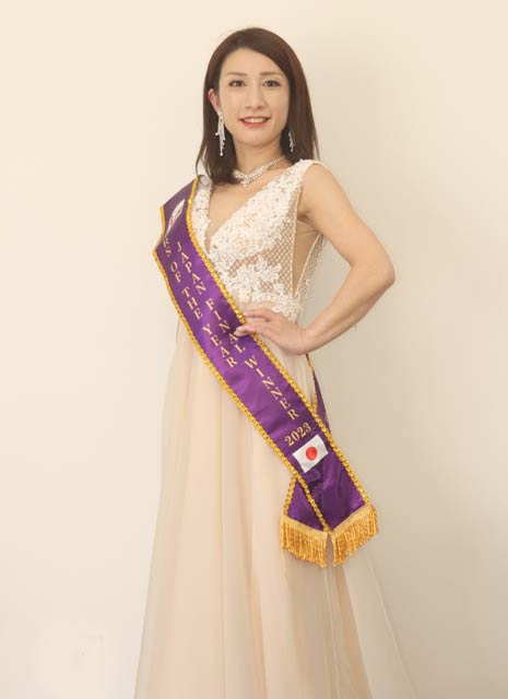 来年の「ミセス・オブ・ザ・イヤー」世界大会に出場する高橋亜有美さん