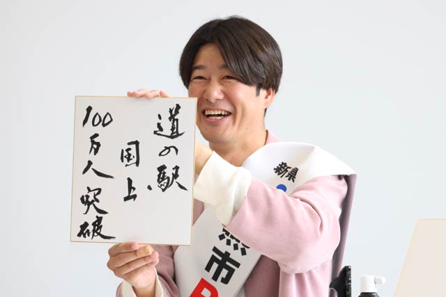 2つの公約を発表する山脇さん