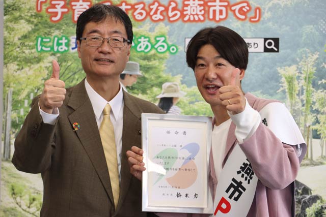 鈴木市長と山脇さん