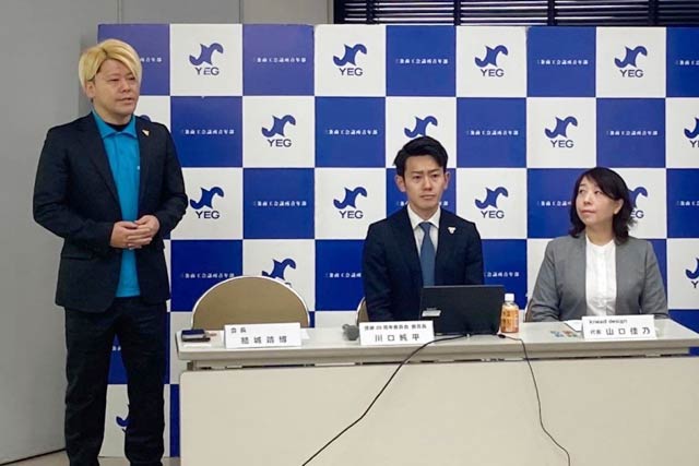 記者会見で左から結城会長、川口委員長、デザイナーの山口さん