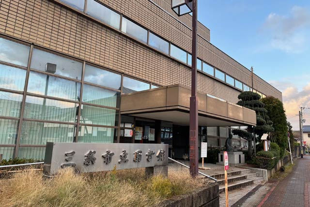 三条市歴史民俗産業資料館別館にリニューアルされる旧三条市立図書館