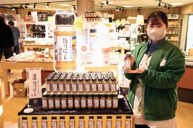 燕市がモチーフの「ご当地ほりにし」新潟県版を唯一、販売している道の駅国上