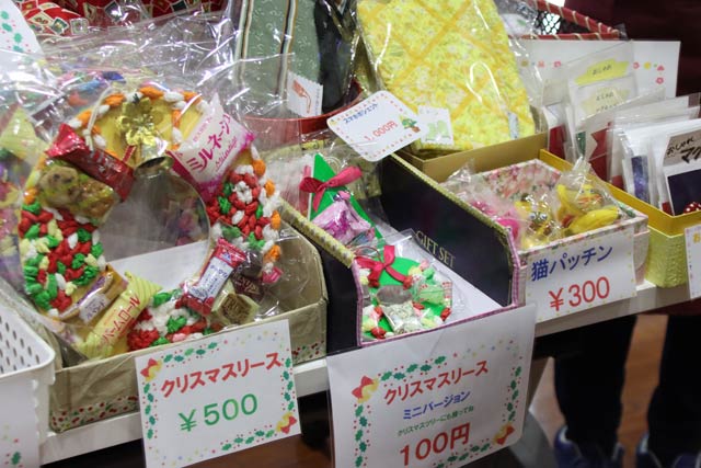 すまいる分水