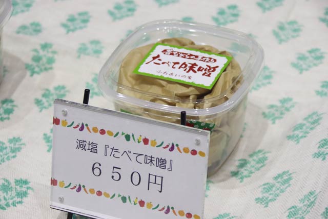 ふれあいの家