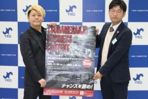 三条商工会議所青年部の結城会長(左)と交流人口創出委員会の山中委員長