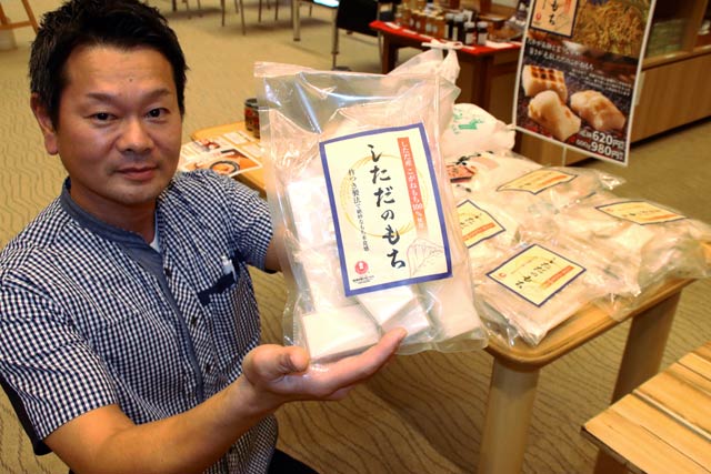 下田産「こがねもち」を使ったもち「しただのもち」