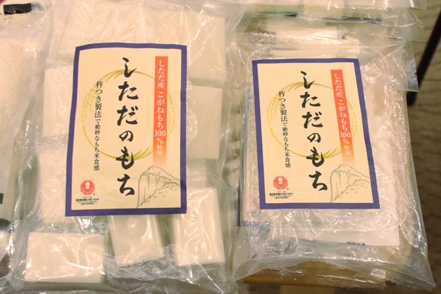 左が切りもち、右が端もち