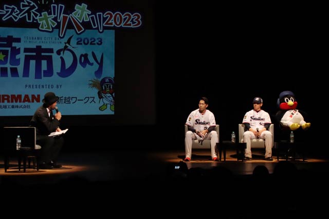 東京ヤクルトスワローズファンイベント「トークショー：スワローズ『ネホリハホリ』2023」