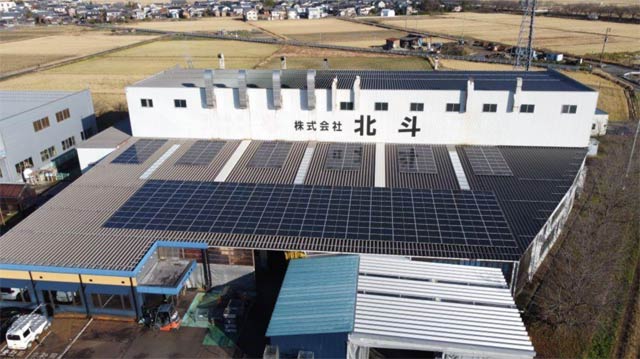 屋根に太陽光発電システムを設置した株式会社北斗