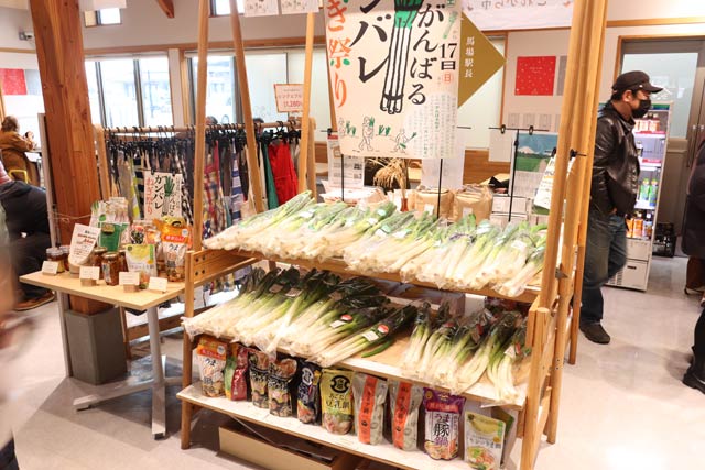 道の駅たがみで開かれている「ガンバレねぎ祭り」