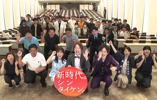 三条市立大学でプレゼン大会「ツグツグFES」