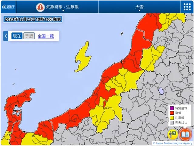 赤は警報、黄は注意報