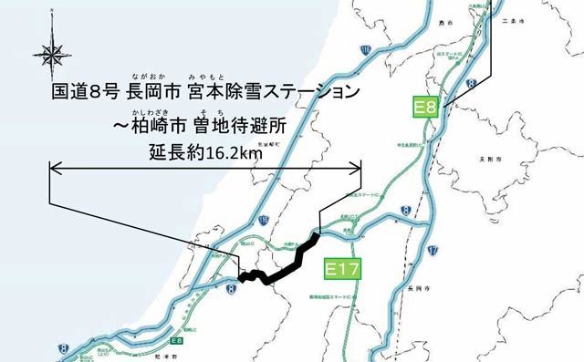 22日夕方に集中除雪のため通行止めにする可能性のある区間