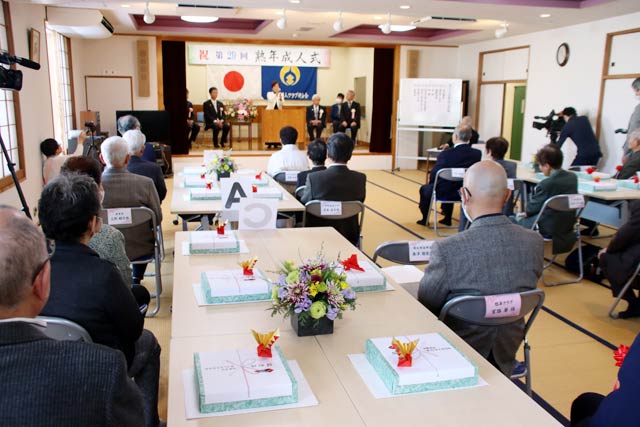 吉田地区老人クラブ連合会の熟年成人式