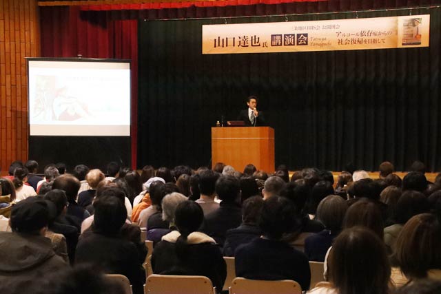 約400人が来場