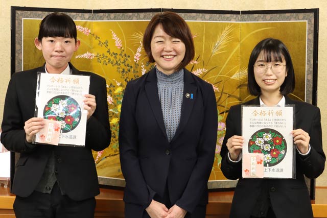 左から本間さん、藤田市長、笠原さん