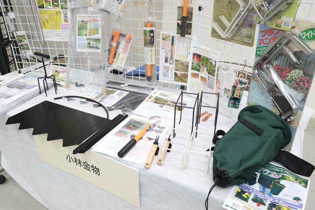 小林金物