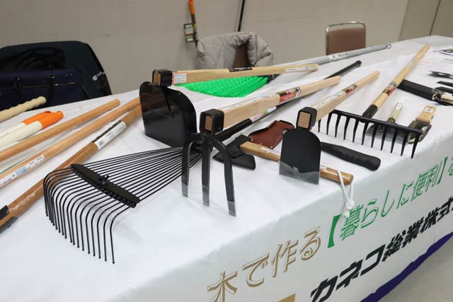 カネコ総業(株)
