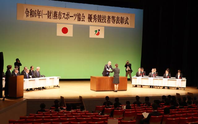 令和6年一般財団法人燕市スポーツ協会優秀競技者等表彰式