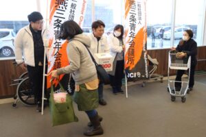 燕三条青年会議所が能登半島地震災害支援の街頭募金開始