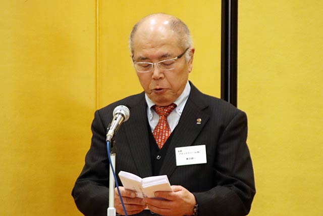兼古会頭