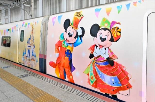 「Magical Dream Shinkansen」