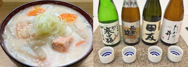 週替わりて?楽しめる2蔵の酒粕汁（550円）と日本酒飲み比へ?セット（680 円）
