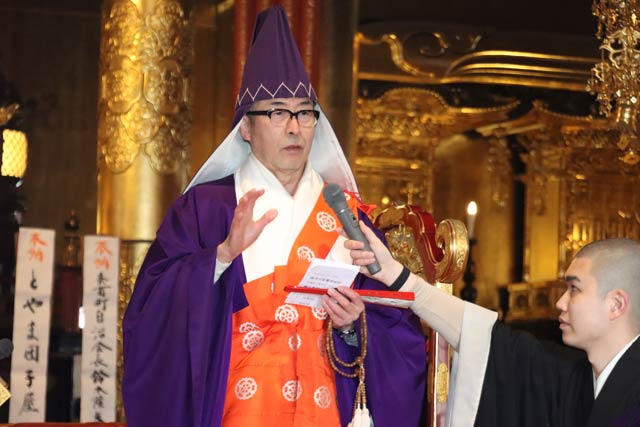 鈴木管長のあいさつ