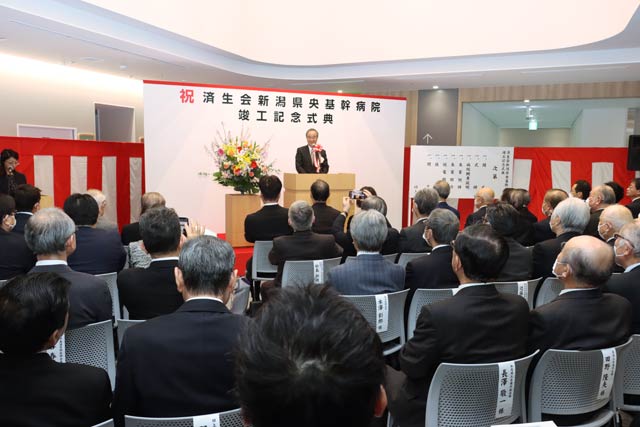竣工記念式典