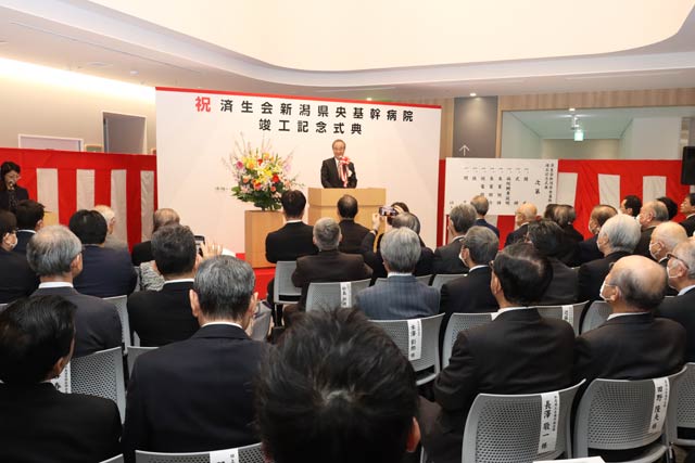 新潟県央基幹病院竣工記念式典